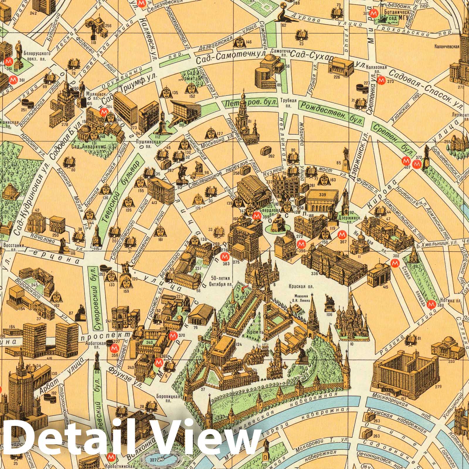 Moscow Central District - Pictorial Map, 1975
