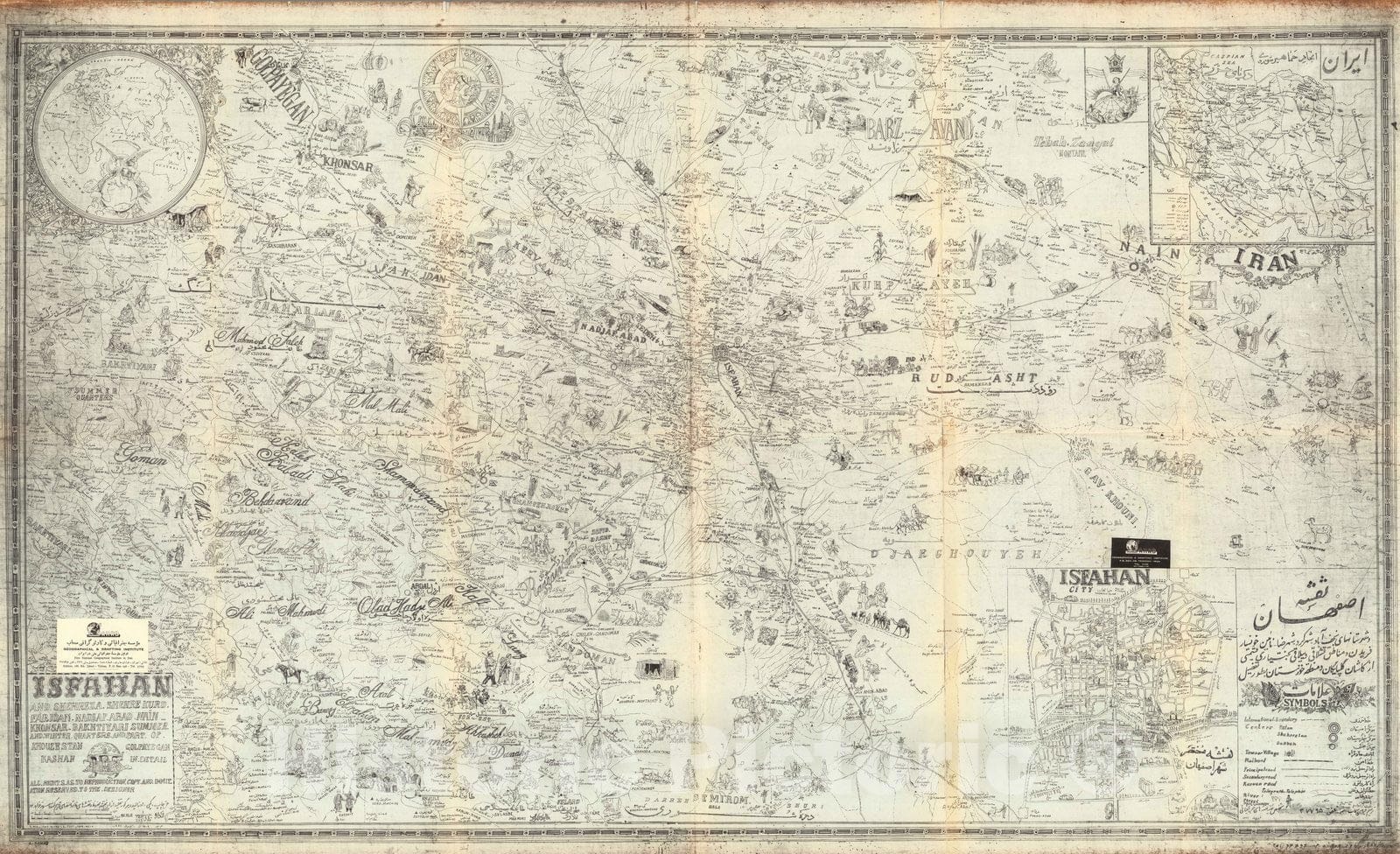 Historic Map : Iran, (Iran) Isfahan and Shehreza Shehrekurd Faridan Nadjaf Abad 1953 , Vintage Wall Art