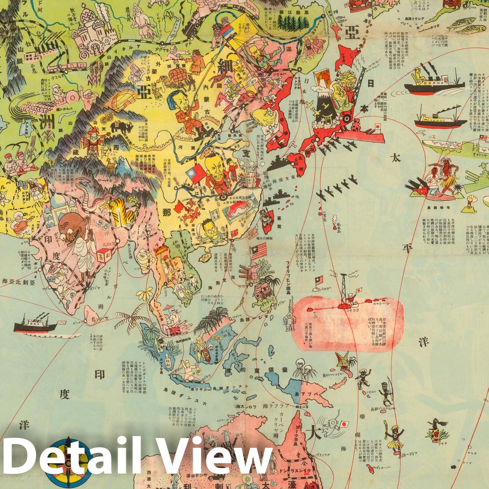 World - Pictorial Map, 1932 - Historical Map Print