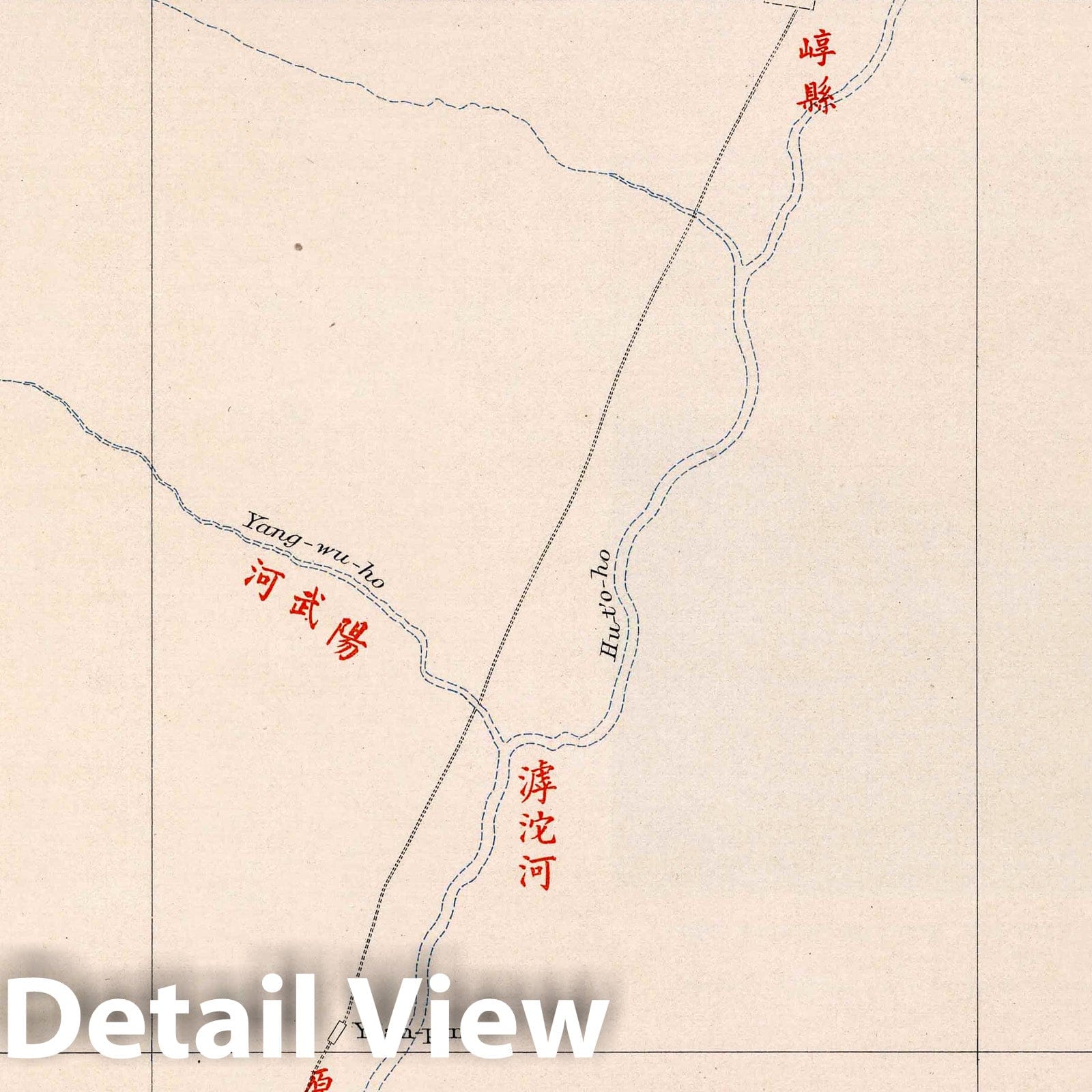 B-I. Ting-Hiang-Hien Sheet Geologic Map, 1906 - Historical Map Reproduction