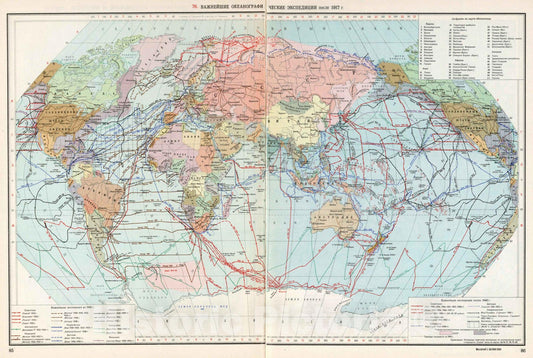 Historic Map : Historical Atlas Map, 76. Vazhneishie Okeanografi Cheskie Zkspeditsii posle 1917 g. 1959 - Vintage Wall Art