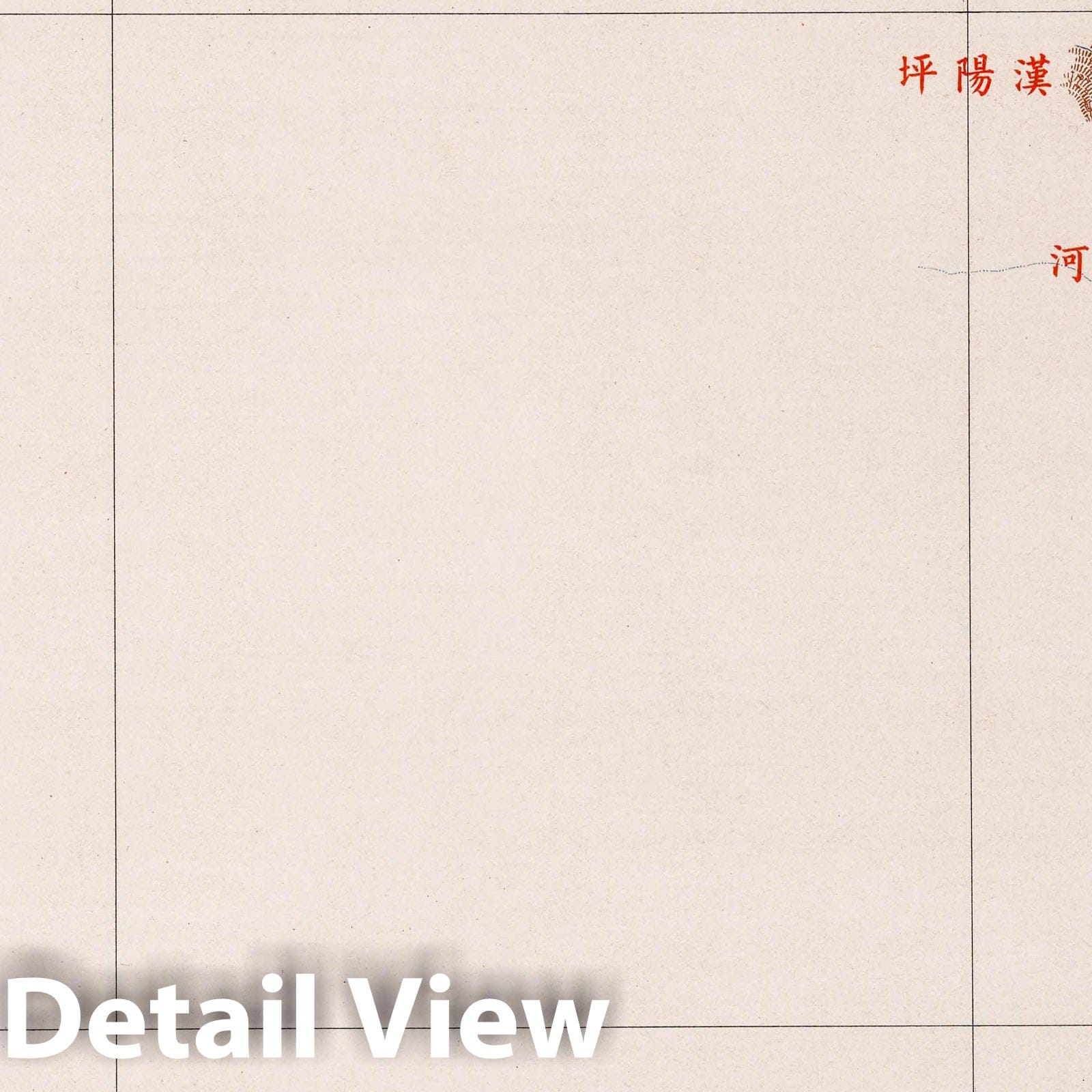 Lien-Hua-Shi, China - Geologic Map, 1906 - Historical Map Print