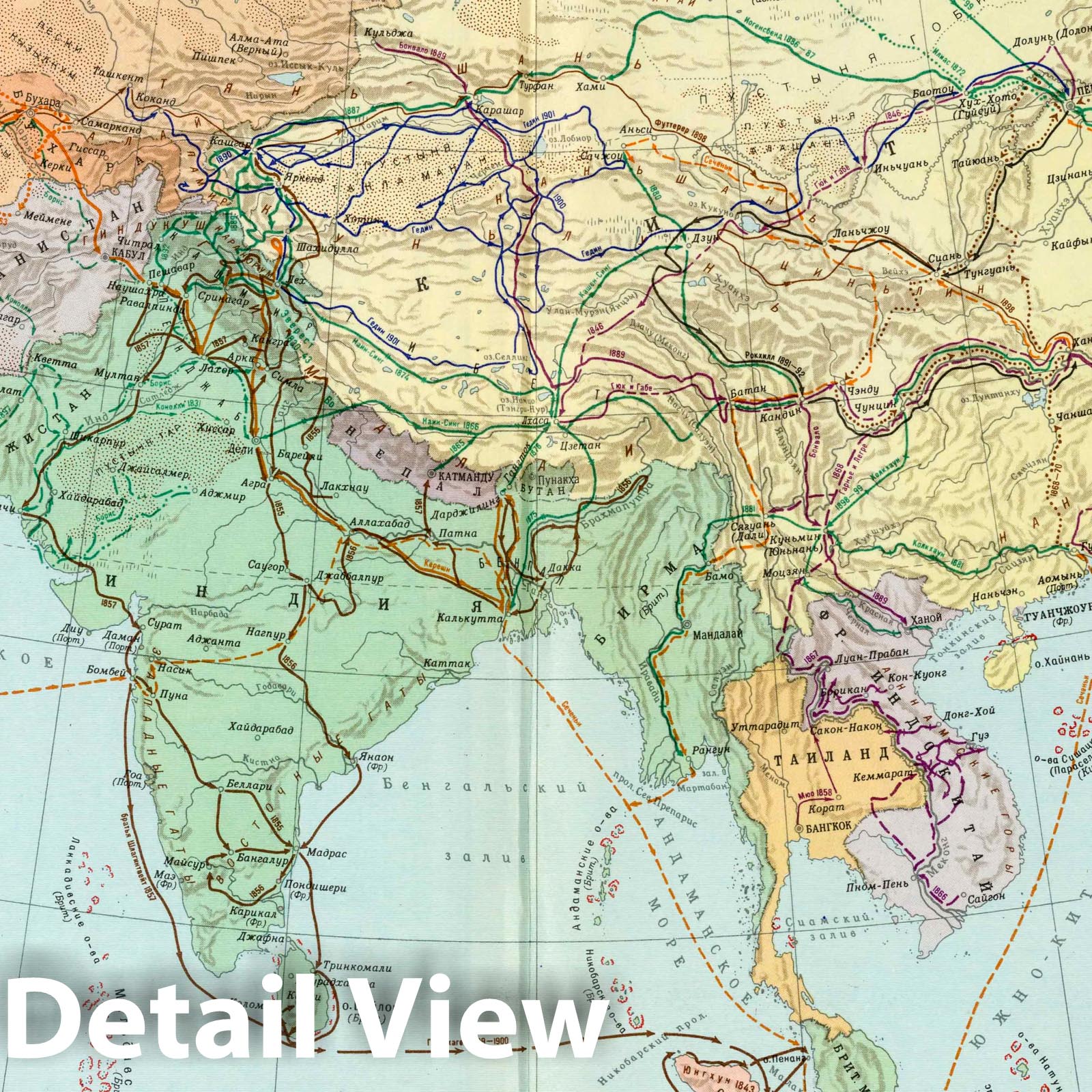 Exploration in Foreign Asia-- Plate No. 66, 1959 Historical Map Print