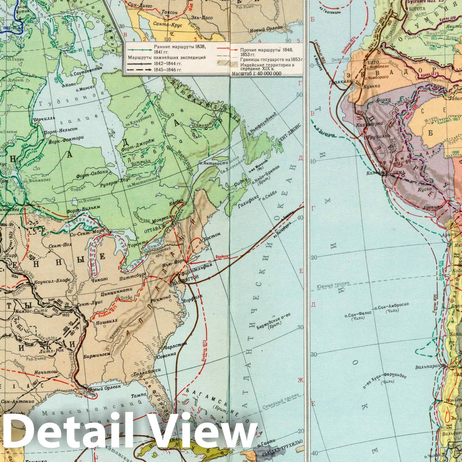 Geographic Exploration: Northern and Central America, Southern America - Route Map, 1959