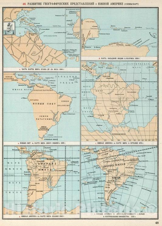 Historic Map : Exploration Book, 46. Razvitie Geograficheskikh Predstavleniy o Yuzhnoy Amerike 1959 - Vintage Wall Art
