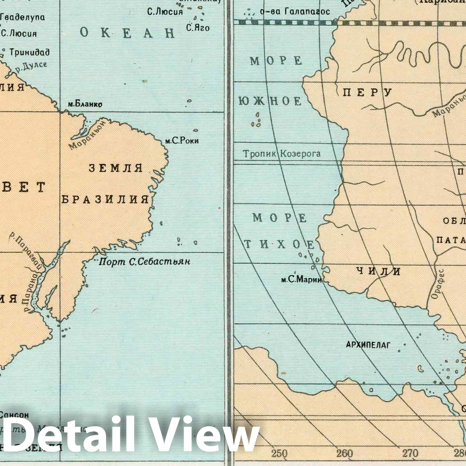 South America - Historical Exploration, 1959 - Historical Map Print