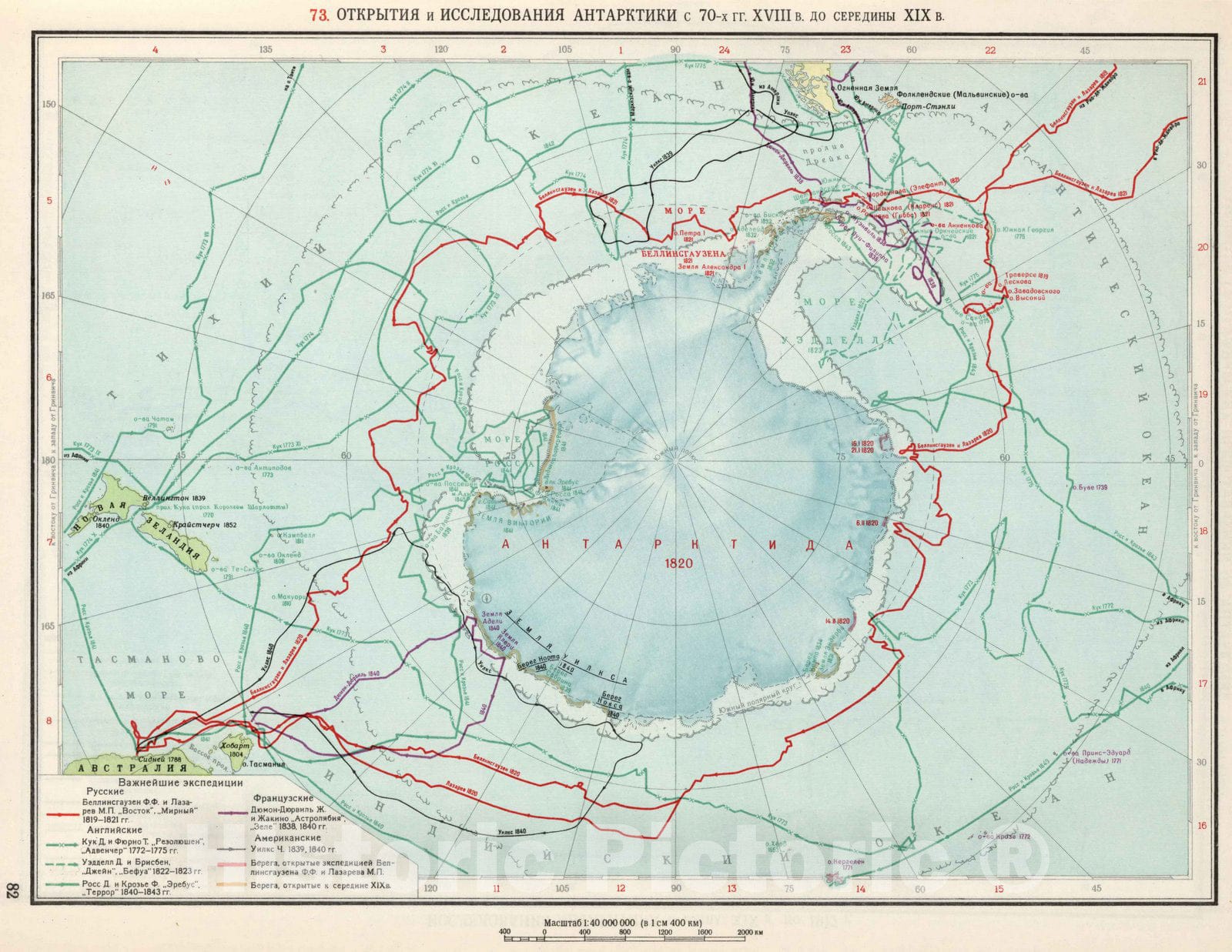 Historic Map : Historical Atlas Map, 73. Otkrytiya i Isslesovaniya Antarktiki 1959 - Vintage Wall Art
