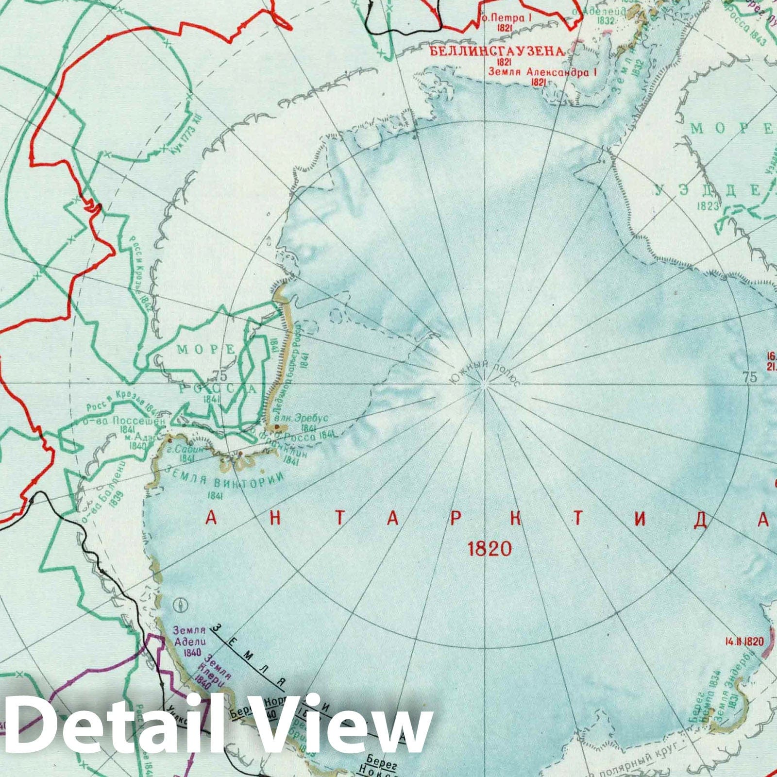 Antarctica - Exploration, 1959 - Historical Map Print
