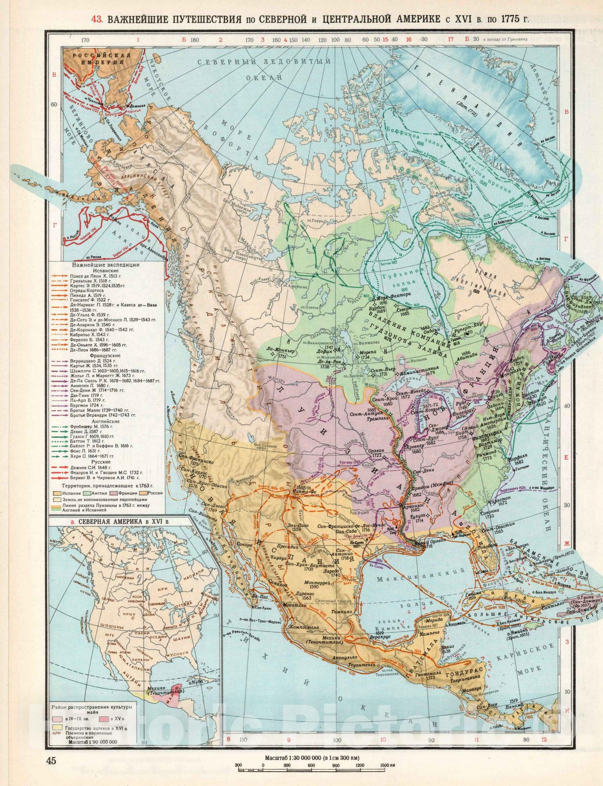 Historic Map : Historical Atlas Map, 43. Vazhneyshie Puteshestviya po Severnoy i Amerike. 1959 - Vintage Wall Art