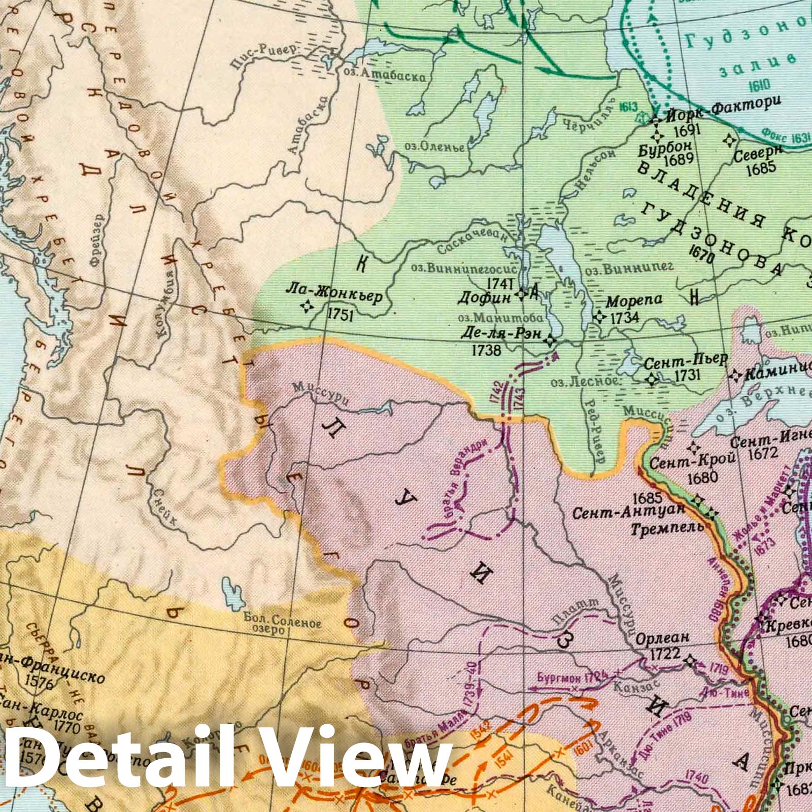 Major Exploration Routes: Northern and Central America, 1959 - Historical Map Print