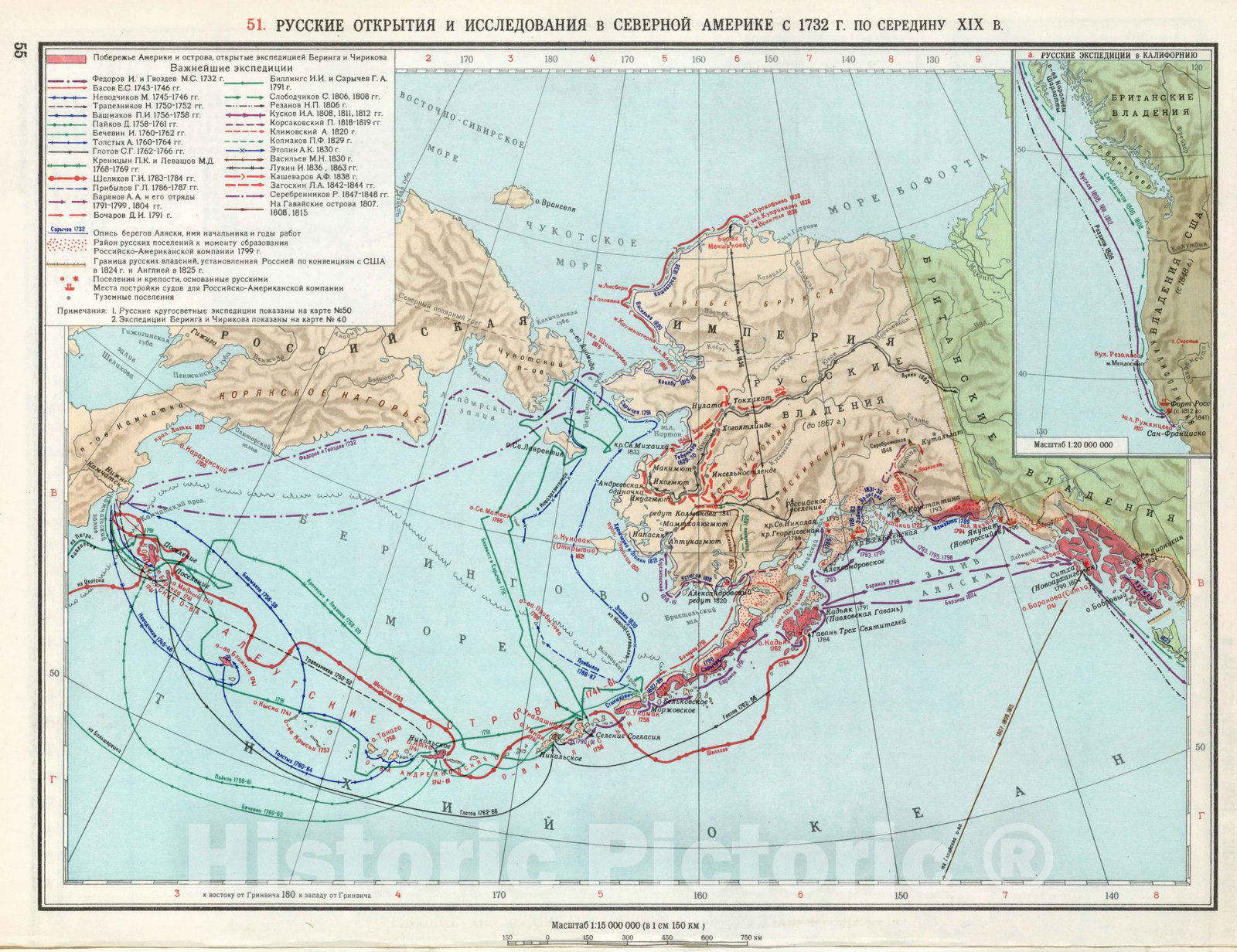 Historic Map : Russia, Alaska, Aleutian Islands (Alaska) Historical Atlas Map, 51. Russkie Otkrytiya i Issledovniya v Severnoy Amerike. 1959 , Vintage Wall Art