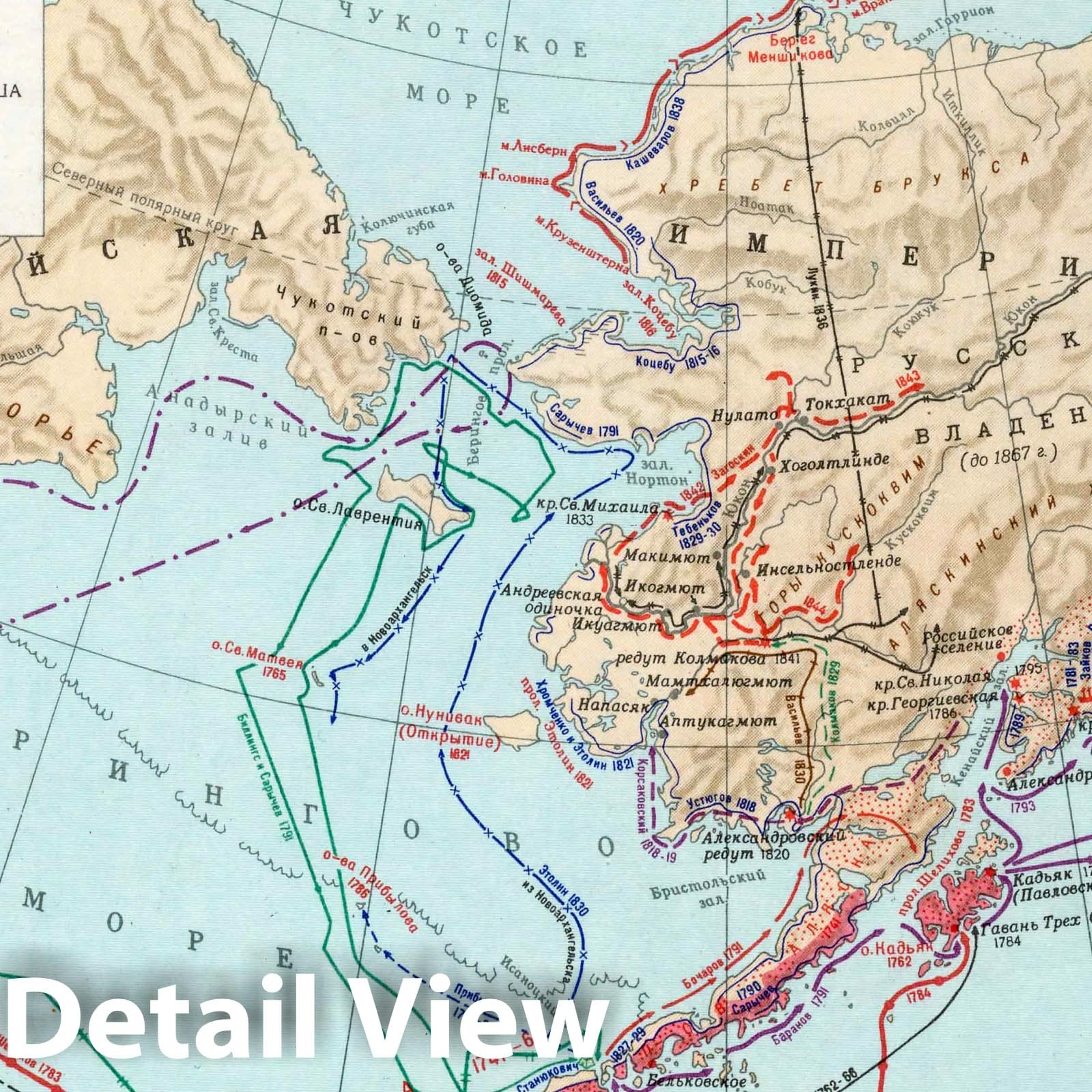 Russian Discoveries and Explorations in North America-Mid 19th Century - Route Map, 1959