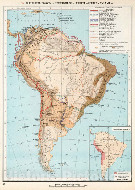 Historic Map : Exploration Book, 45. Vazhneyshie Pokhody i Puteshestviya pi Yuzhnoy Amerike. 1959 - Vintage Wall Art