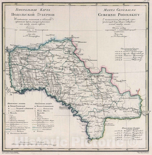 Podolia Gubernia, Russia - Road Map, 1829 - Historical Map Reproduction