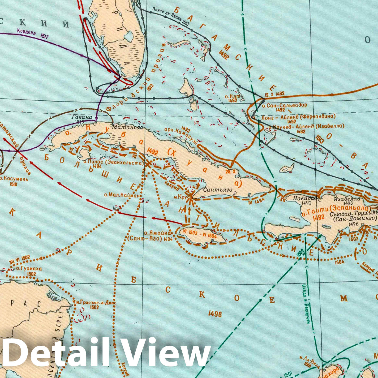 West Indies and Central America Route Map, 1492-1520 - Historical Map Print