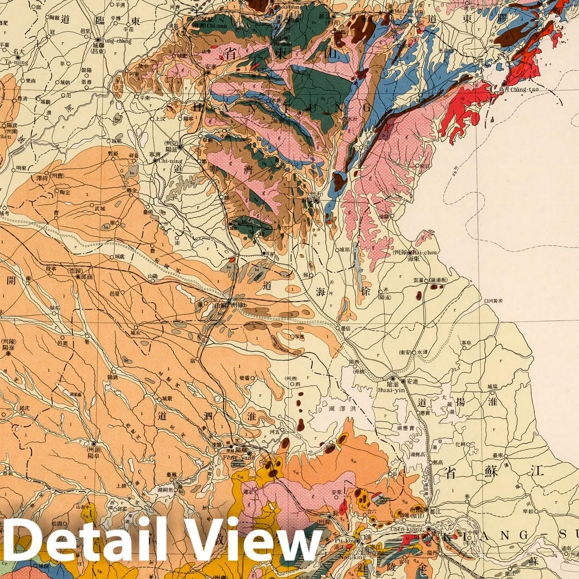 Nanjing China - Geologic Map, 1929 - Historical Map Print