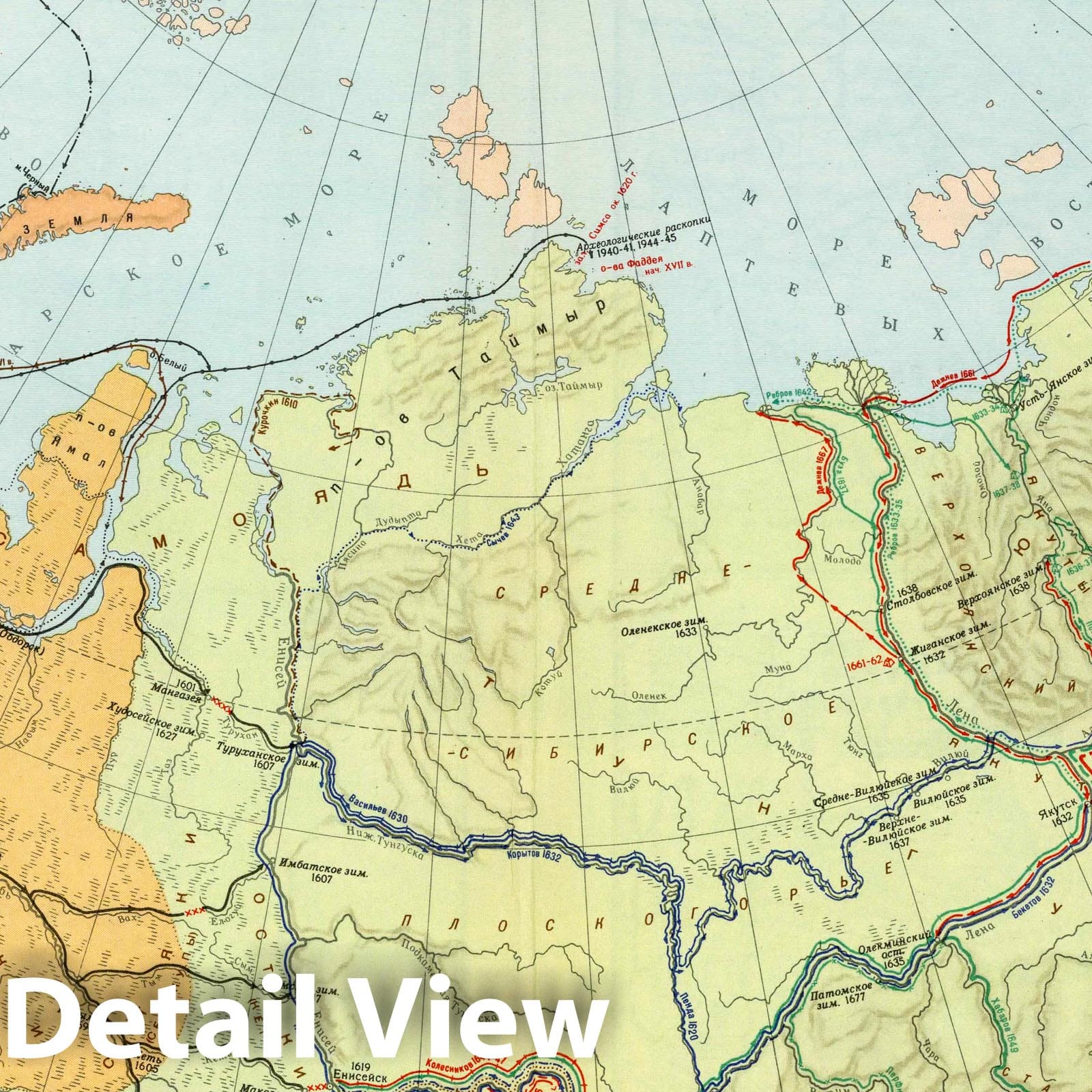 Russian Geographic Discoveries and Explorations 16th-17th Centuries - Historical Map Print