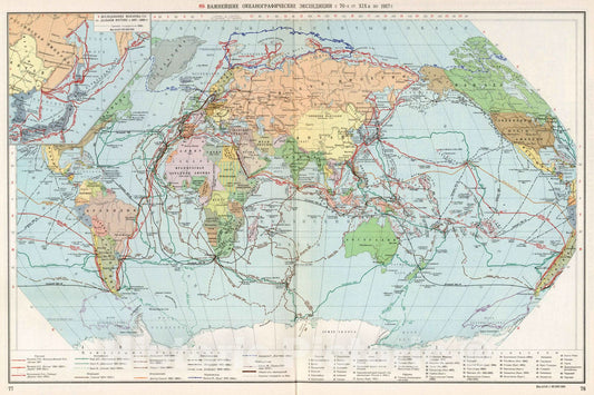 Historic Map : Historical Atlas Map, 69. Vazhneishie Okeanograficheskie Zkspeditsii s 70-x gg. XIX v. po 1917g. 1959 - Vintage Wall Art
