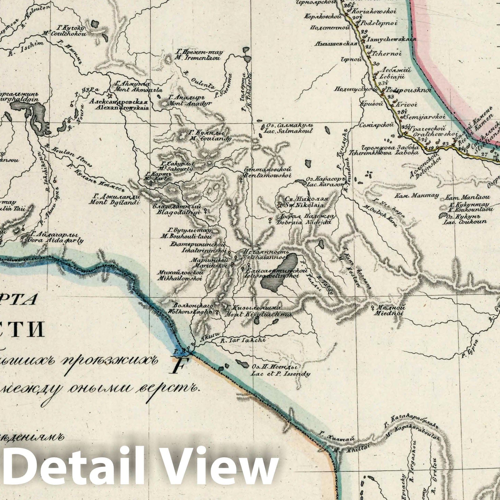 Omsk Province, Russia - Road Map, 1829 - Historical Map Print