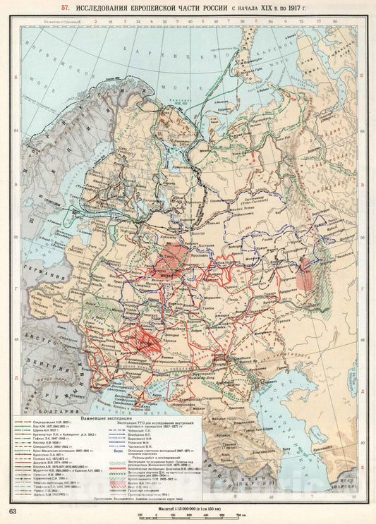 Historic Map : Russia, Historical Atlas Map, 57. Issledovaniya Evropeiskoy Uasti Rossi s nachala XIX v. po 1917 g. 1959 , Vintage Wall Art