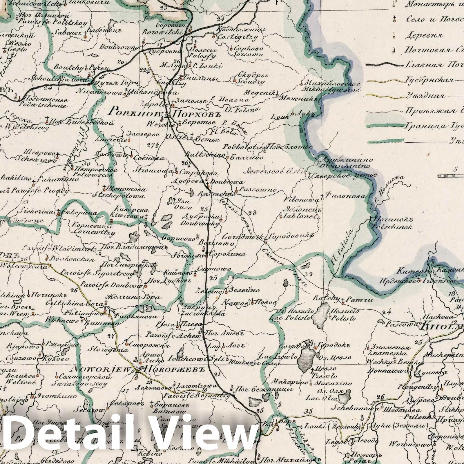 Pskov Governorate - Road Map, 1829 - Historical Map Print