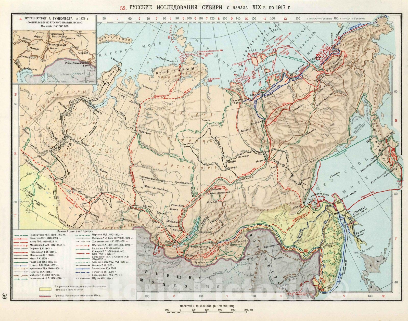 Historic Wall Map : Historical Atlas Map, 52. Russkie i Issledovniya Sibiri 1959 - Vintage Wall Art