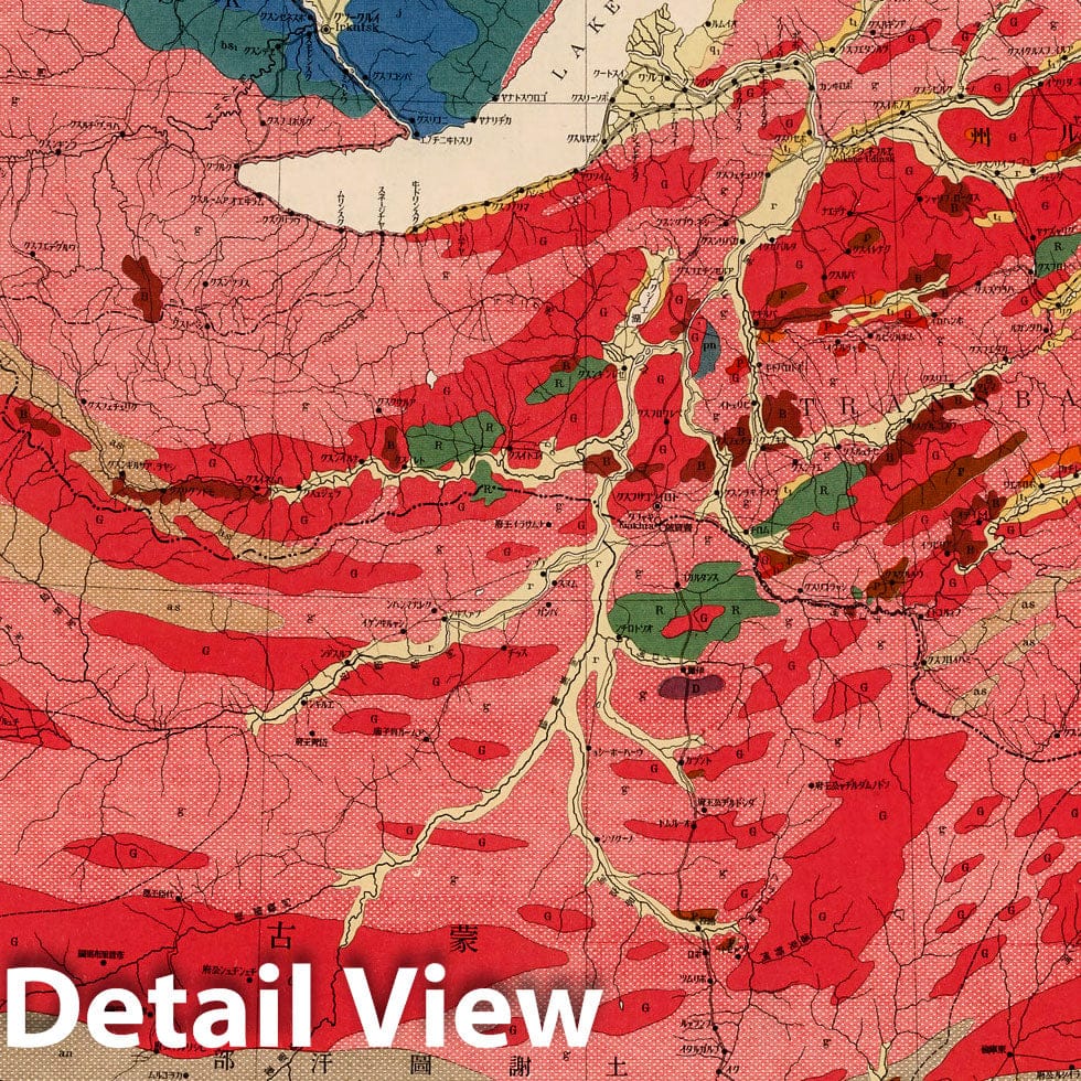 Irkutsk - Geologic Map, 1929 - Historical Map Print