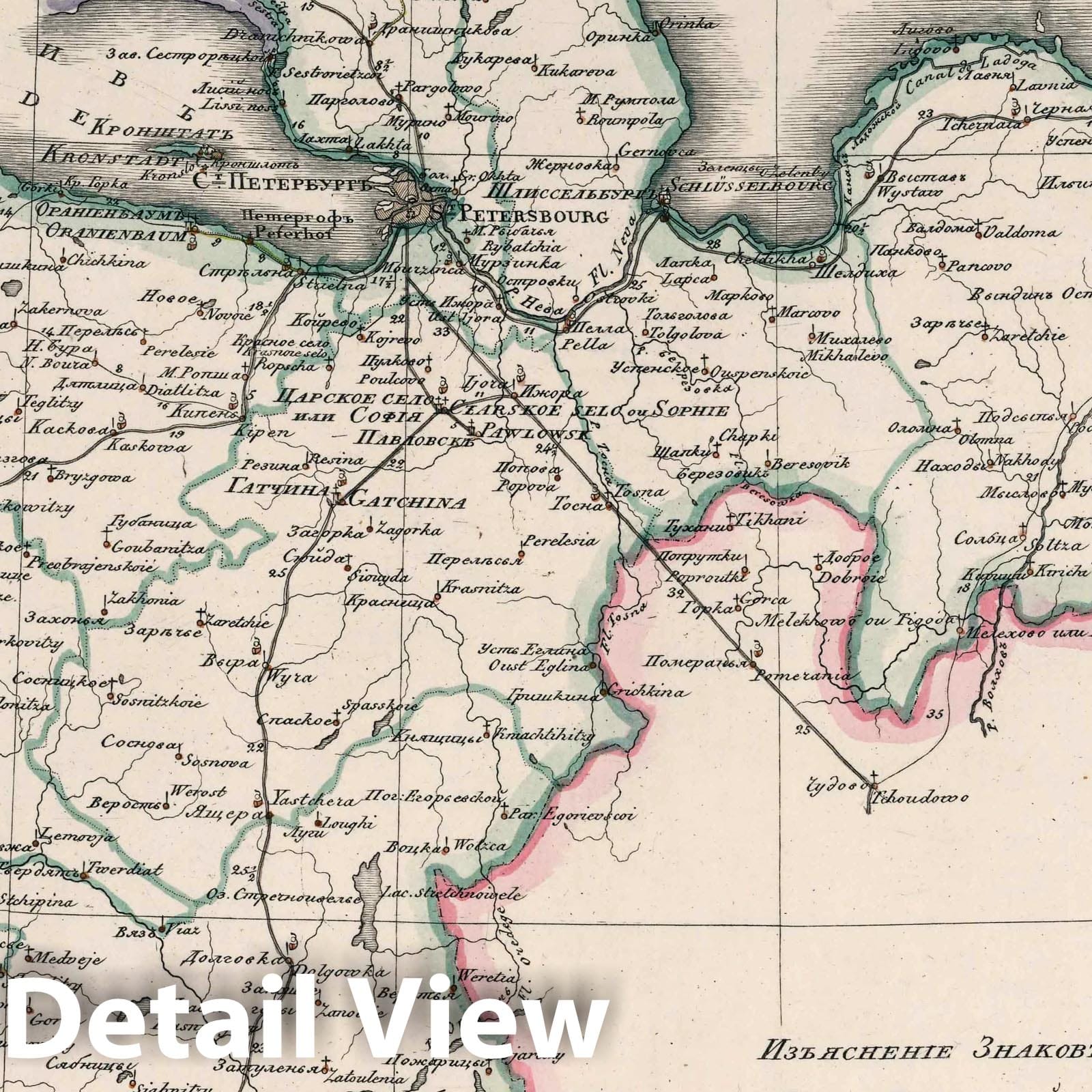 Saint Petersburg Province, Russia - Road Map, 1829 - Historical Map Print