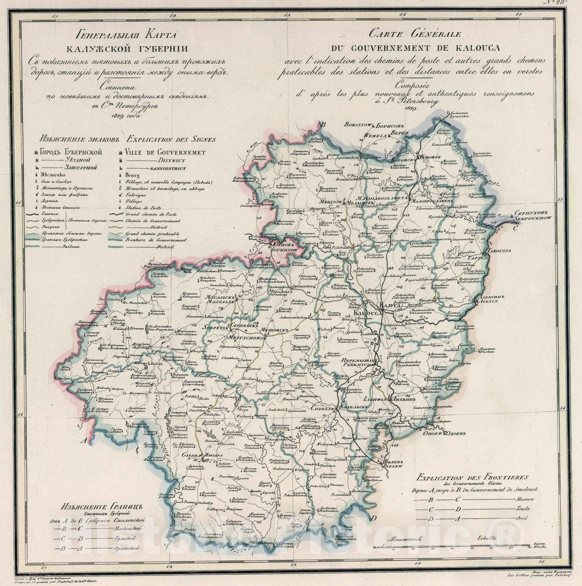 Historic Map : Russia, Regional Atlas Map, Generalnaia karta Kaluzhskoi gubernii = Carte generale du gouvernement de Kalouga 1829 , Vintage Wall Art