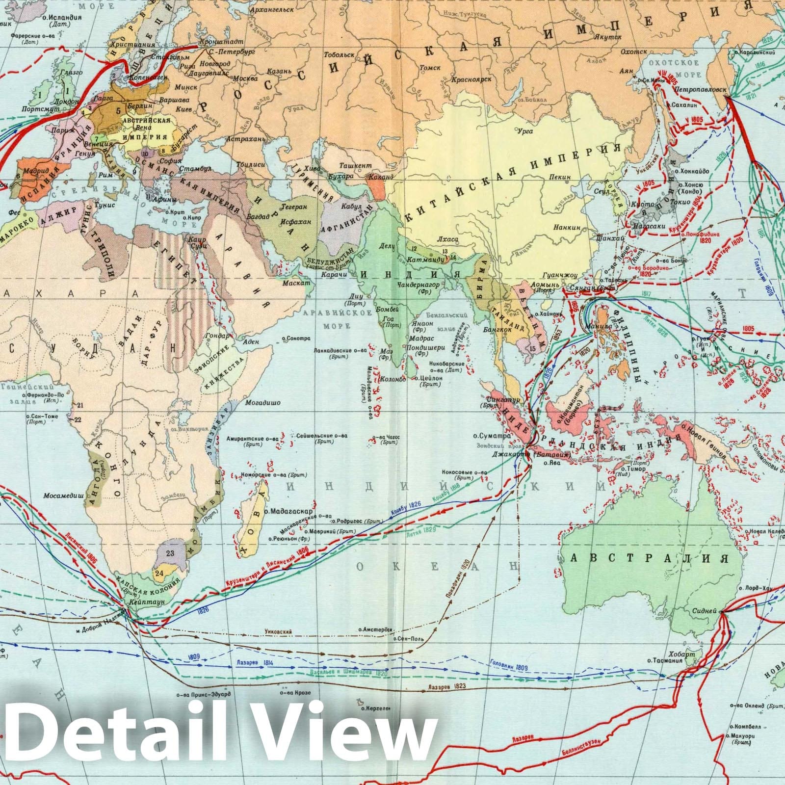Major Russian Circumnavigation Expeditions 1803–1860s - Historical Map Print