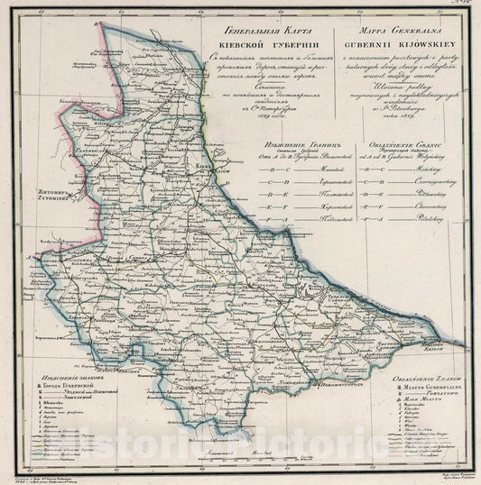 Historic Map : Russia, Generalnaia karta Kievskoi gubernii = Mappa generalna Gubernii Kijowskiey, 1829 , Vintage Wall Art