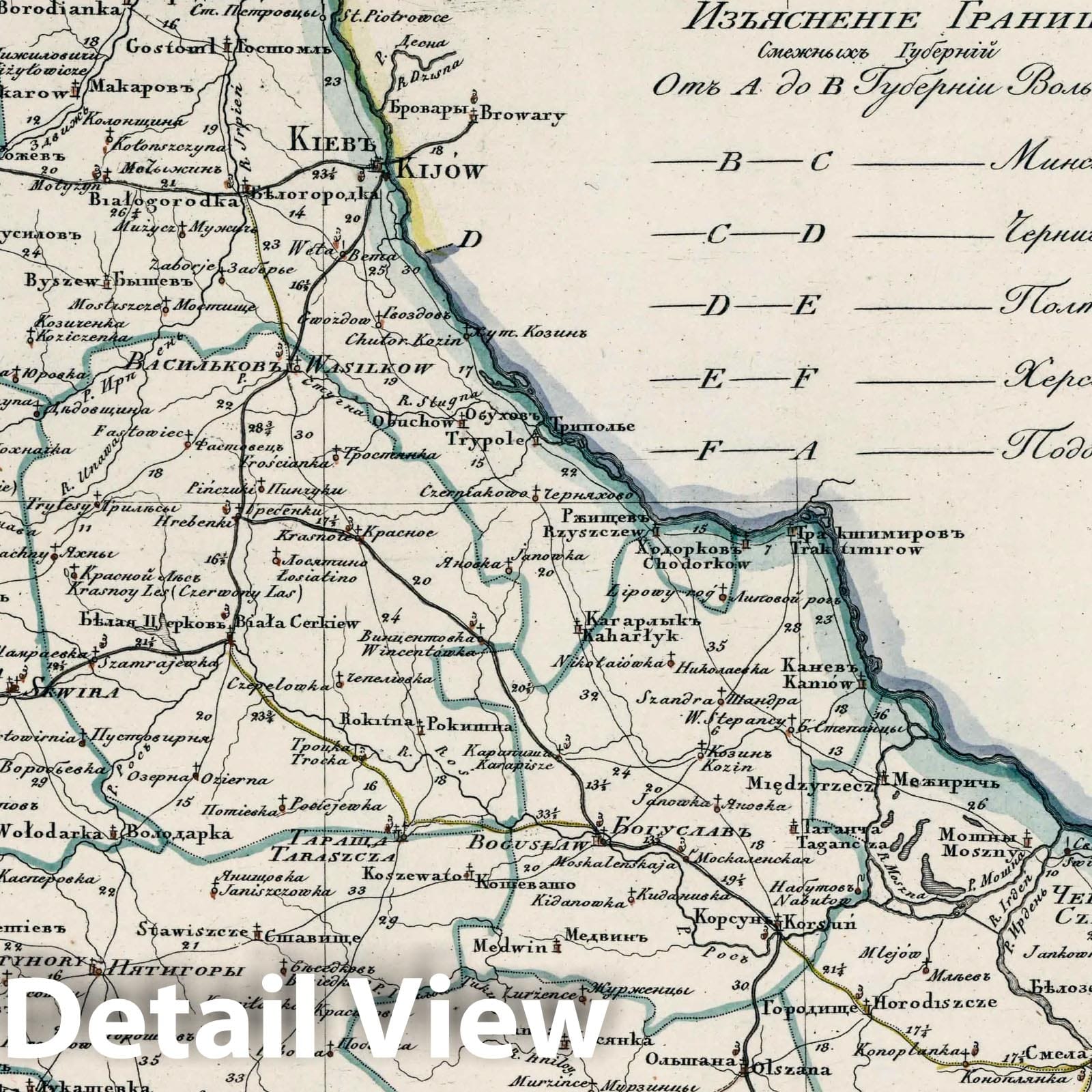 Kyiv Province, Ukraine - Road Map, 1829 - Historical Map Print