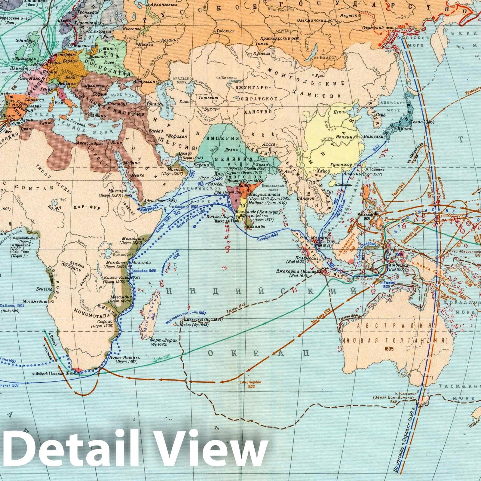 Major European Maritime Expeditions - Plate No. 29, 1959 Historical Map Print