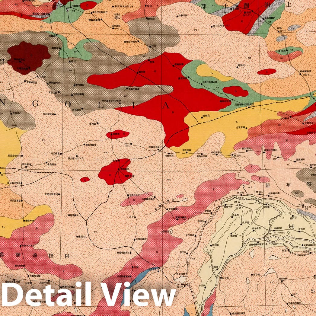 Sui-Yuen Geological Map, 1929 - Historical Atlas Reproduction