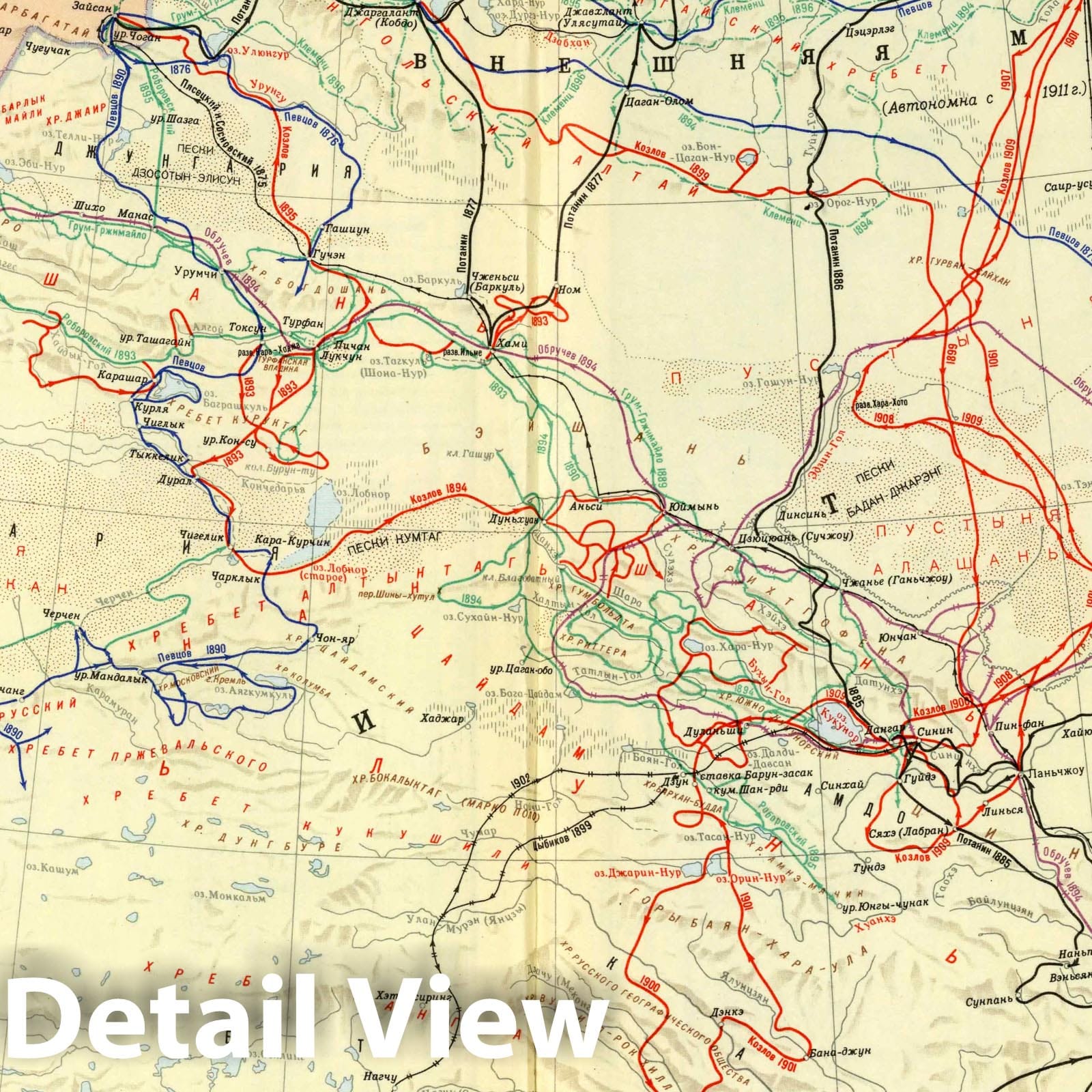 Russian Exploration of Central Asia Historical Map Print, 1959