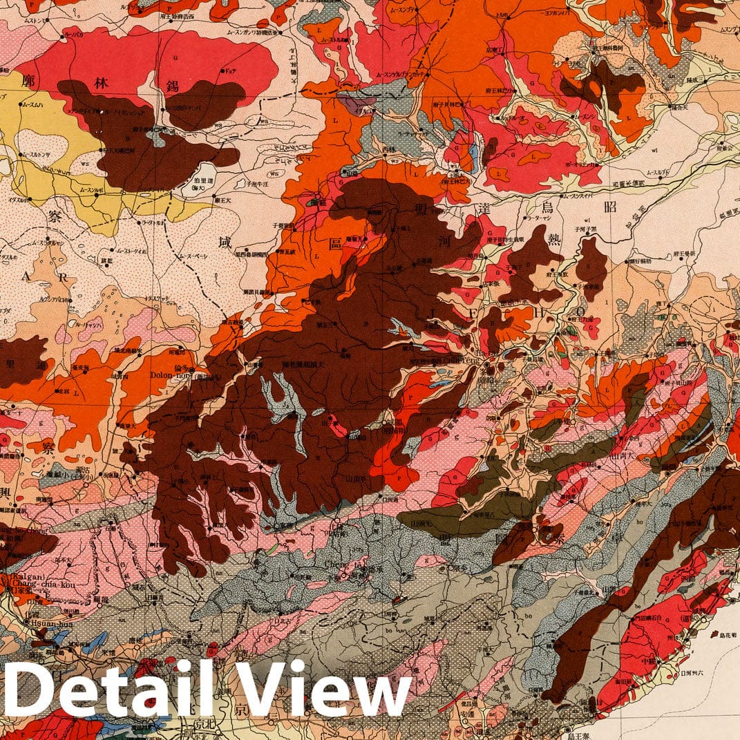Beijing, China - Geologic Map, 1929 - Historical Map Print