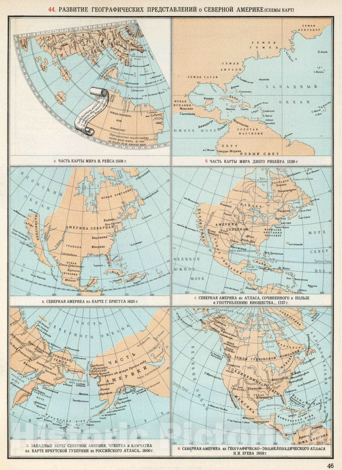 Historic Map : Historical Atlas Map, 44. Razvitie Geograficheskikh Predstavleniy o Severnoy Amerike 1959 - Vintage Wall Art