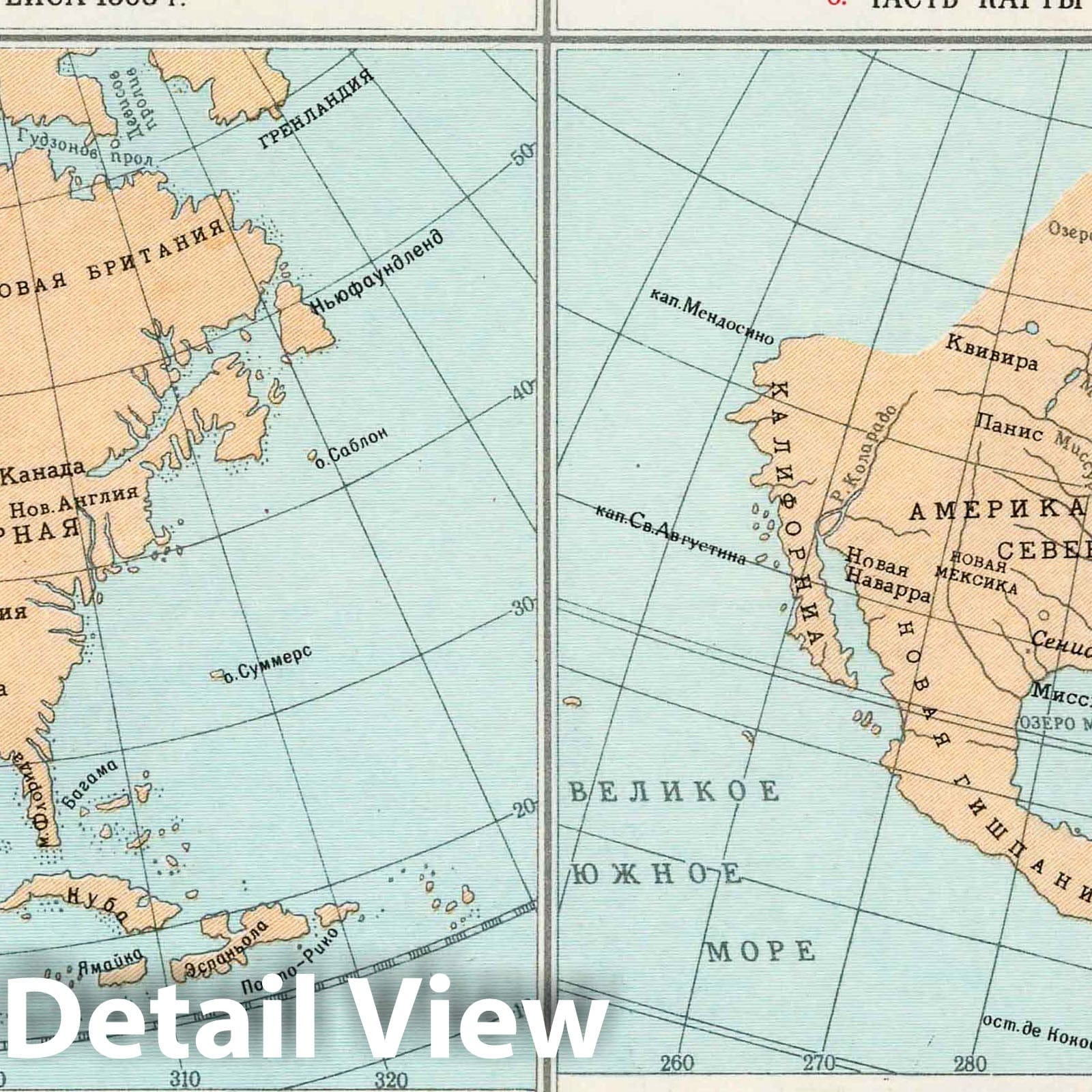 Historic Map : Historical Atlas Map, 44. Razvitie Geograficheskikh Predstavleniy o Severnoy Amerike 1959 - Vintage Wall Art