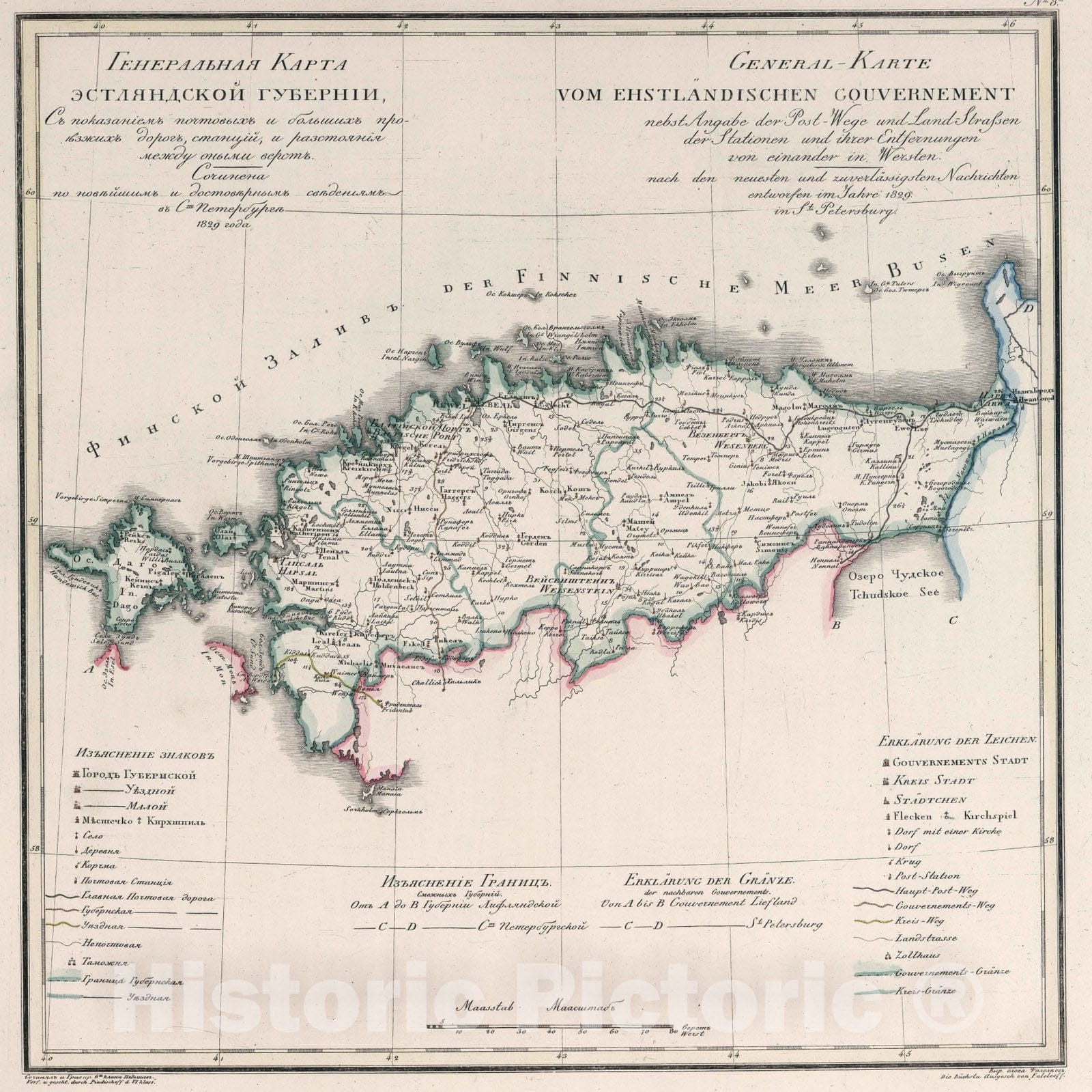 Historic Map : Estonia, Regional Atlas Map, Generalnaia karta Estliandskoi Gubernii = General-Karte vom Ehstlandischen gouvernement 1829 , Vintage Wall Art