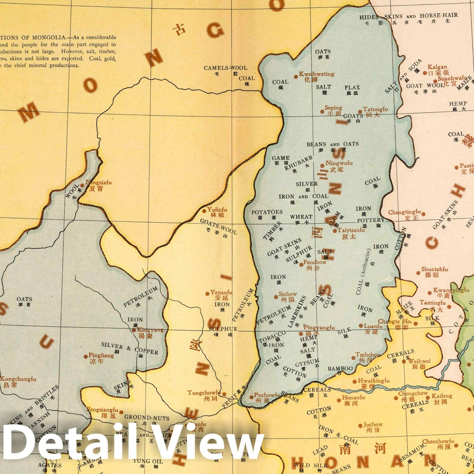 China, Northern Part - Mining Map, 1917 - Historical Map Print