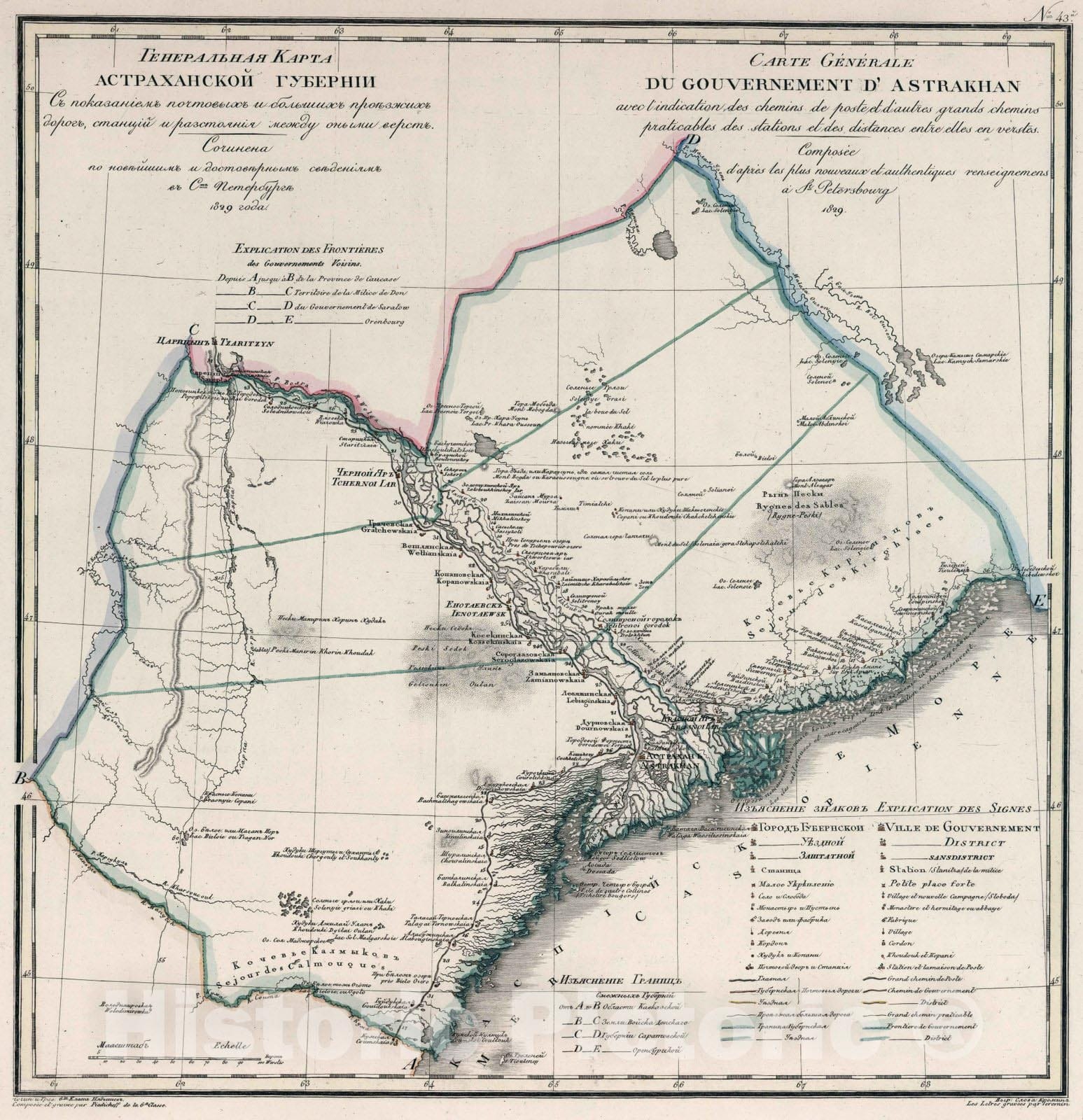 Historic Map : Russia, Regional Atlas Map, Generalnaia karta Astrakhanskoi gubernii = Carte generale du gouvernement d'Astrakhan 1829 , Vintage Wall Art
