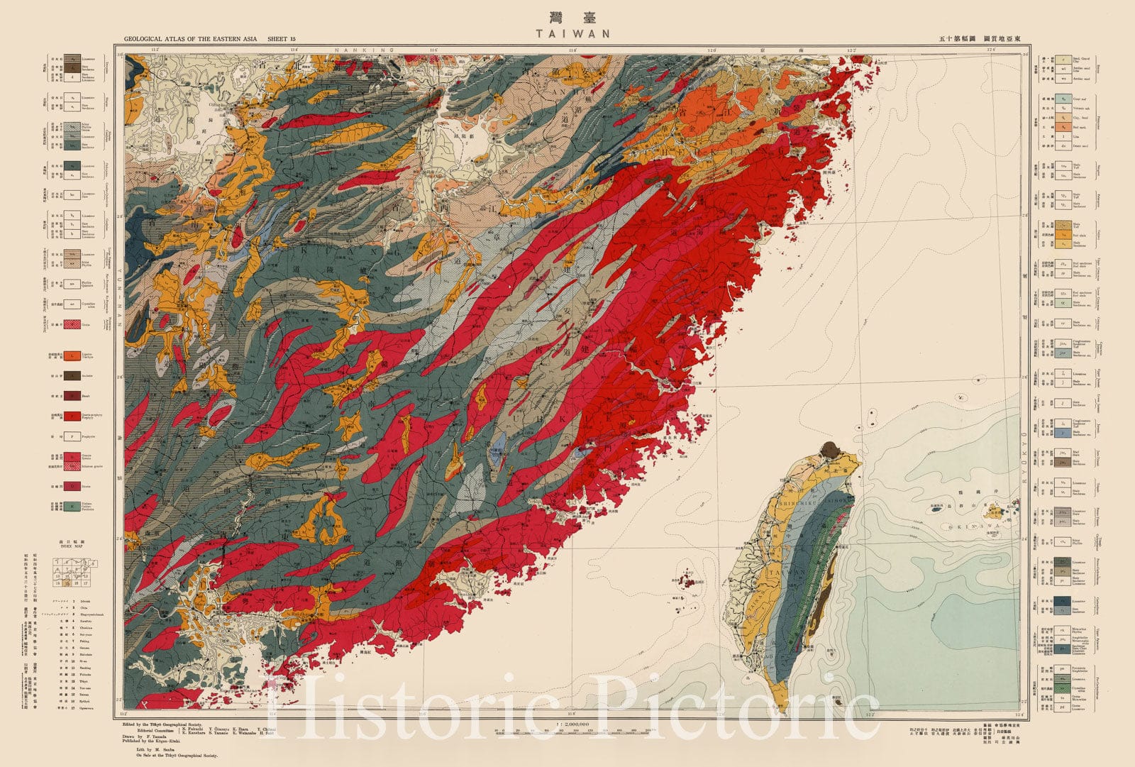 Taiwan - Geologic Map, 1929 - Historical Map Print