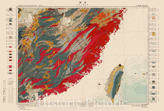 Taiwan - Geologic Map, 1929 - Historical Map Print