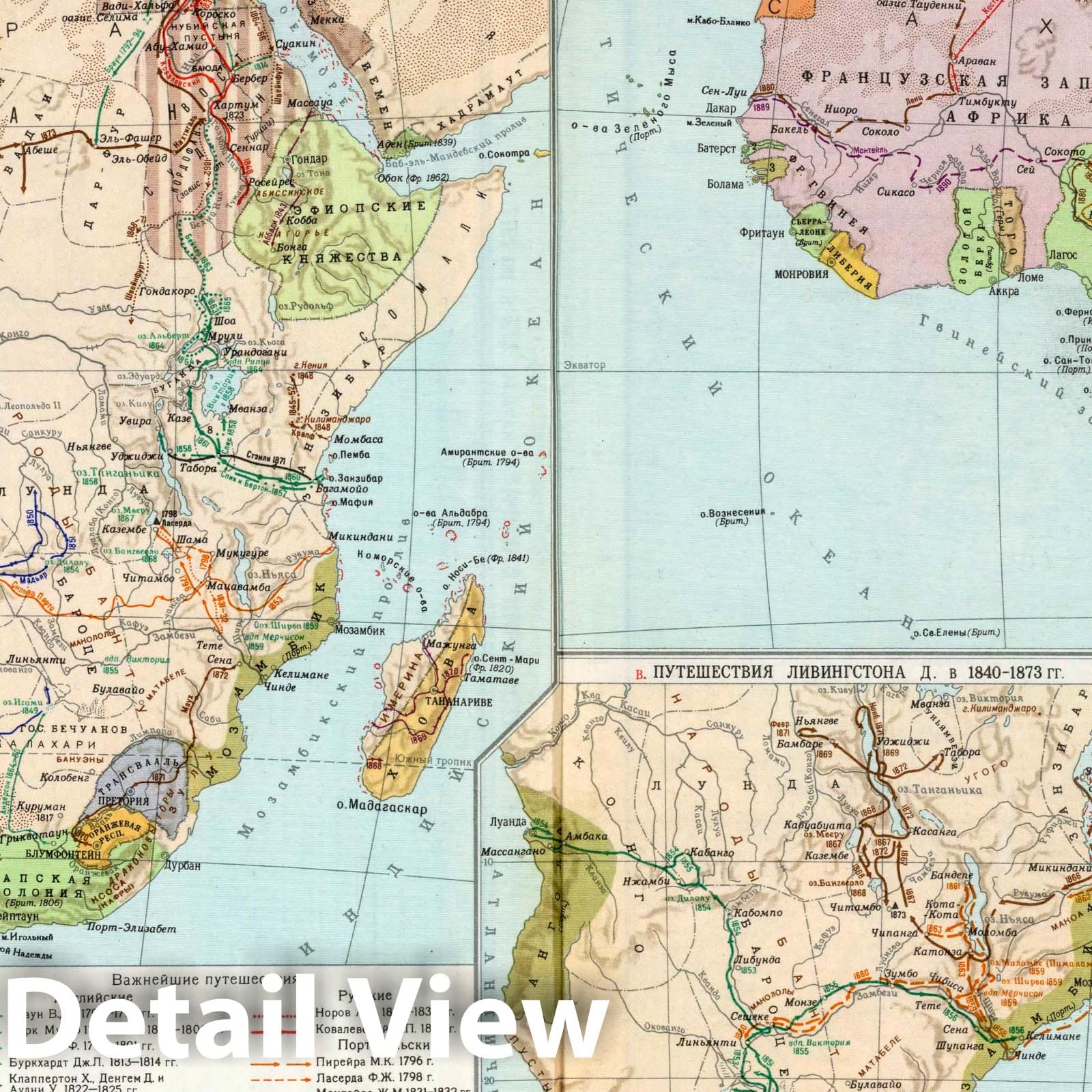 Africa - Exploration Routes, 1959 - Historical Map Print