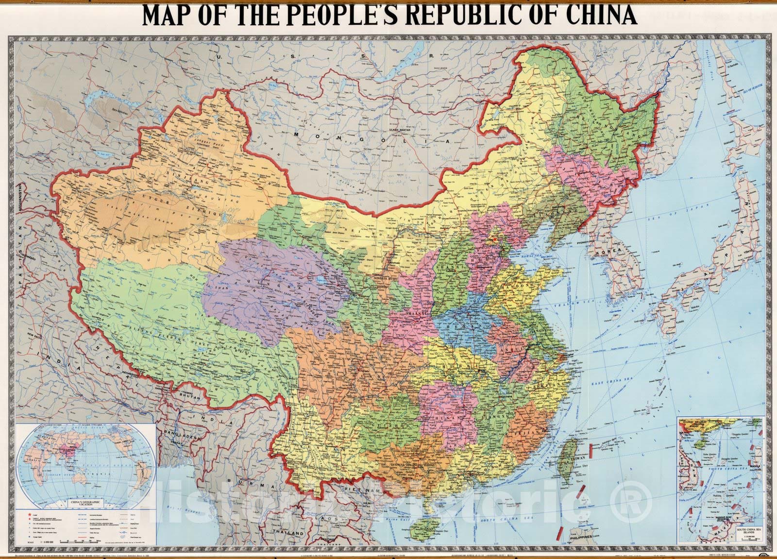 China - Boundary Map, 1988 - Historical Map Print