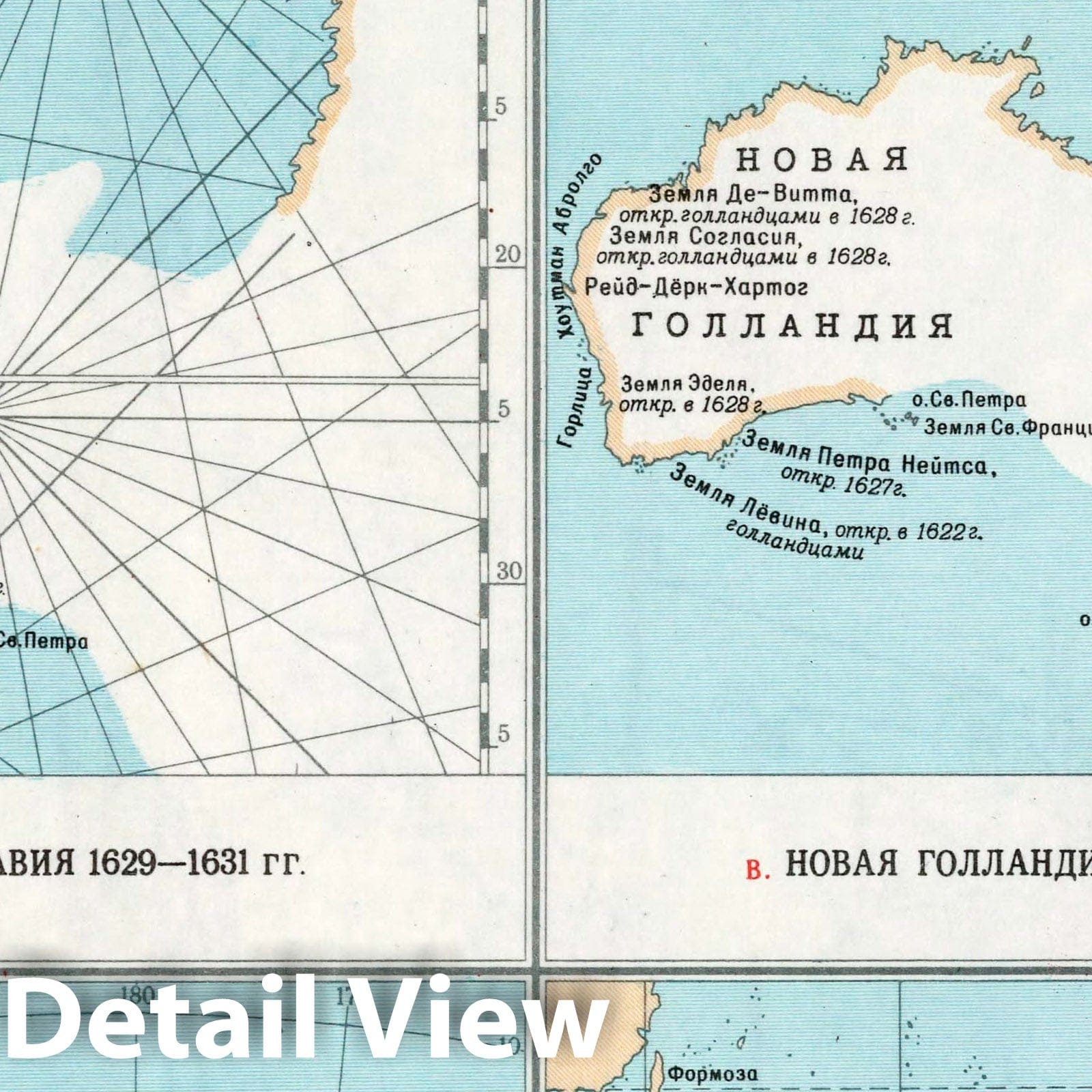 Development of Geographic Knowledge of Australia - Route Map, 1959 - Historical Map Print