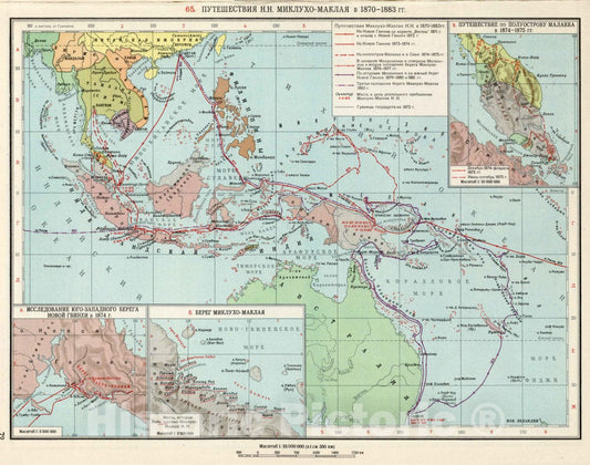 Historic Map : Australia 65. Puteshestviya N.N. Kho-Maklaya, 1959 Atlas , Vintage Wall Art