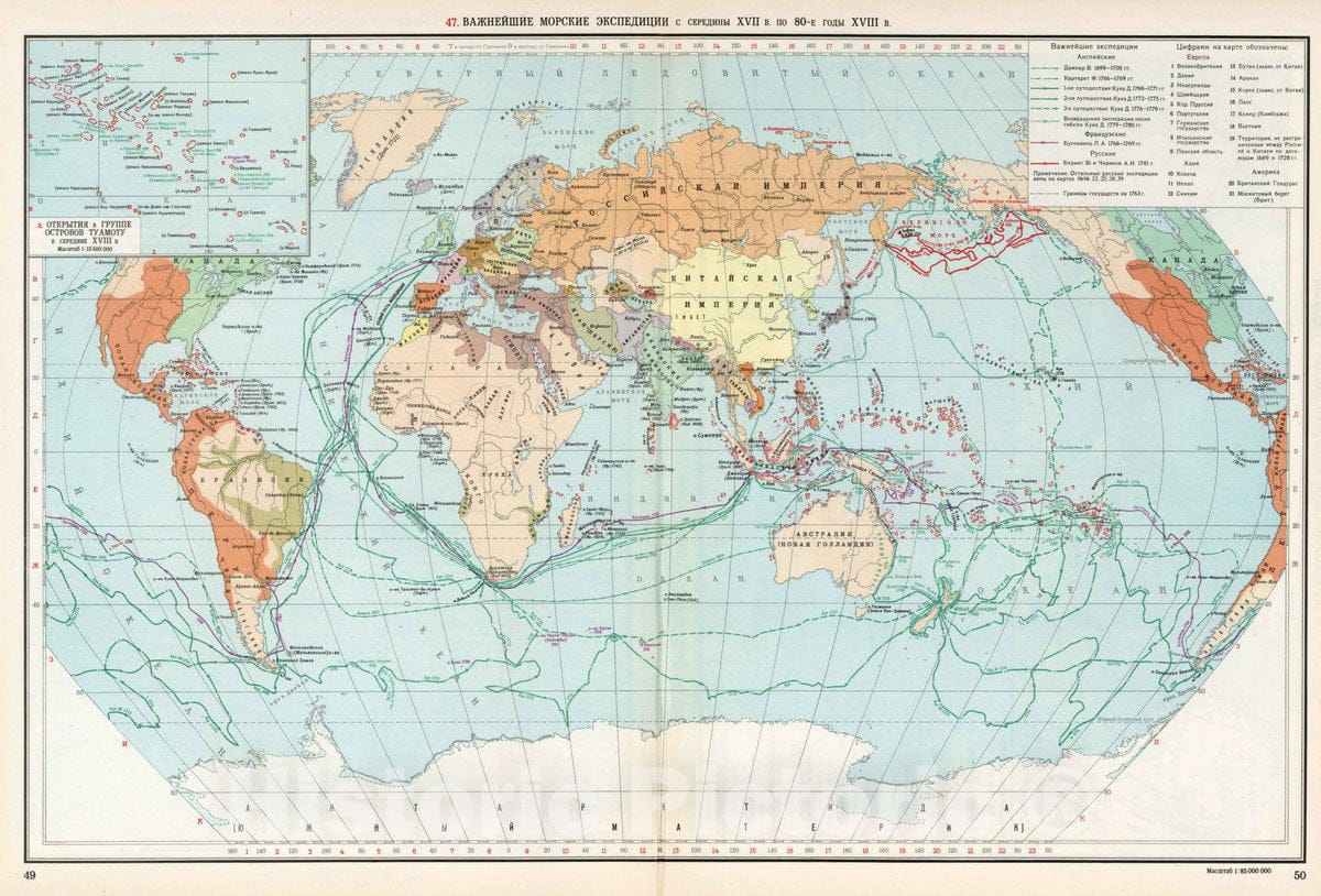 Historic Map : 47. Vazhneyshie morskie Zkspeditsii s Serediny XVI v. po 80-E gody XVIII v, 1959 Atlas - Vintage Wall Art