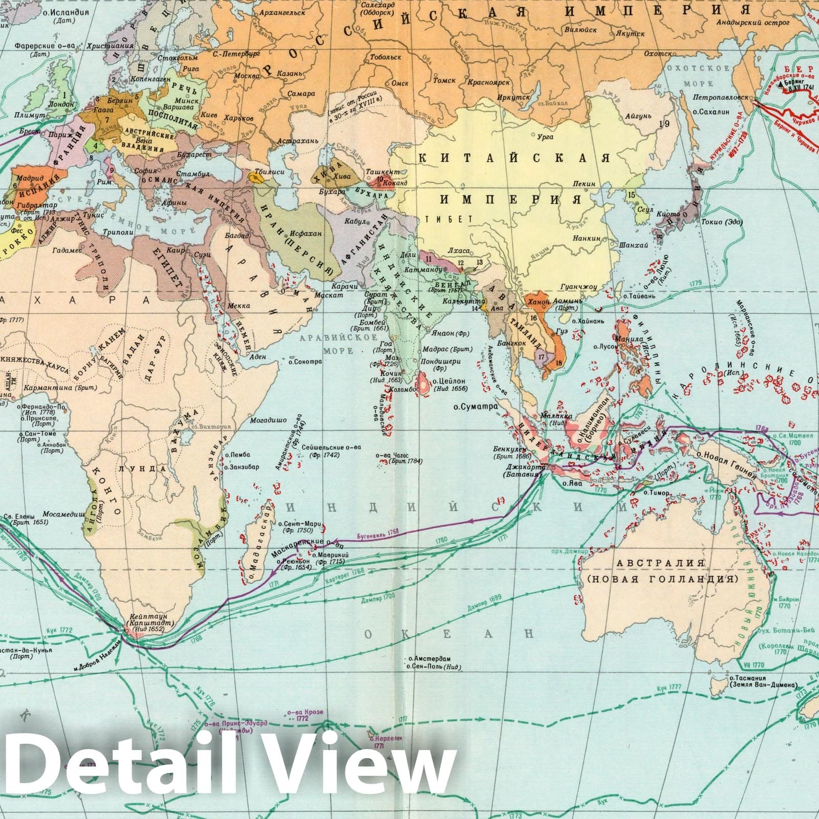 Major Naval Expeditions, 16th-18th Centuries, with Tuamotu Archipelago - Route Map, 1959