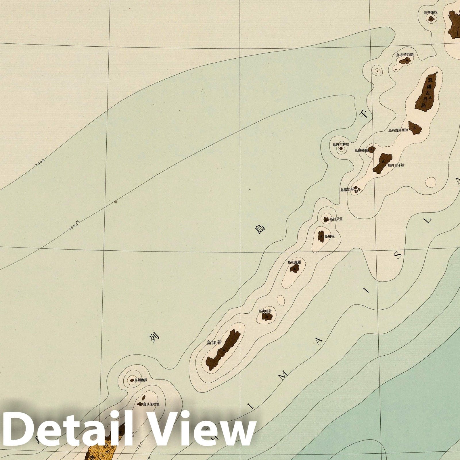 Chishima - Geological Survey, 1929 - Historical Map Print